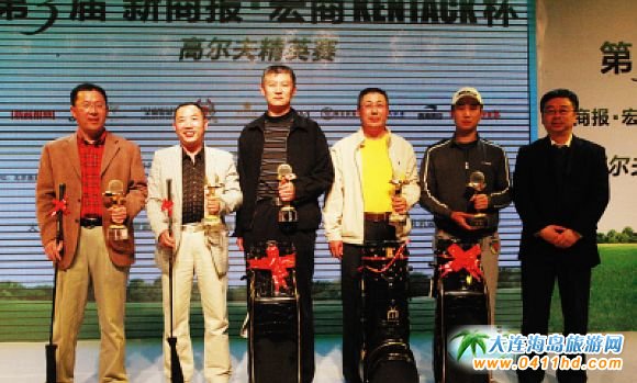 大連高爾夫精英賽