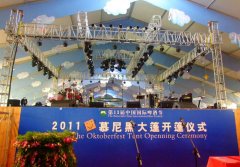 2011B(gu)Hơƹ(ji)(gu)ĽڴDƬ