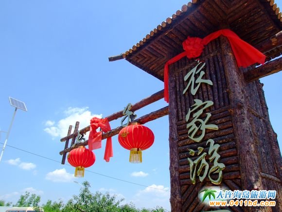 大連金州新區鄉村旅游