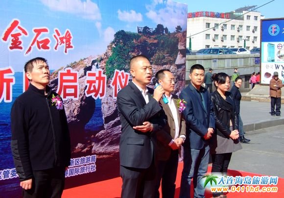 百萬市民游金州新區(qū)活動