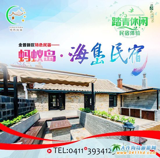 (ji)