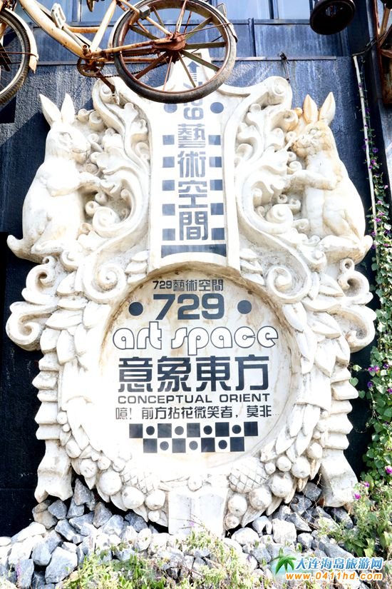 張立旗雕塑藝術博物館